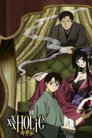 Phim xxxHOLiC Shunmuki