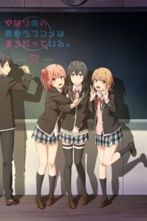 Phim Yahari Ore no Seishun Love Comedy wa Machigatteiru. Kan
