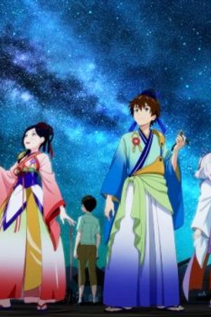 Phim Yakusoku no Nanaya Matsuri