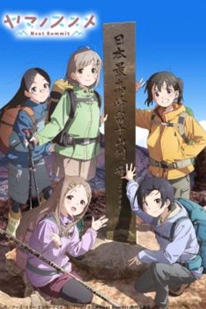 Phim Yama no Susume: Next Summit
