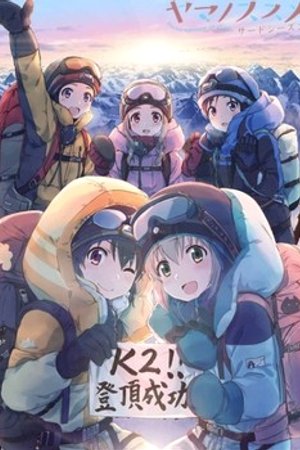 Phim Yama no Susume Third Season
