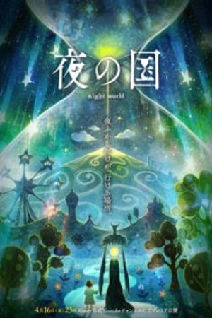 Phim Yoru no Kuni