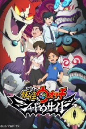 Phim Youkai Watch: Shadow Side