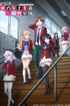 Phim Youkoso Jitsuryoku Shijou Shugi no Kyoushitsu e 3rd Season