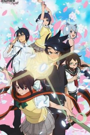 Phim Yozakura Quartet: Tsuki ni Naku