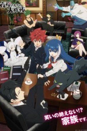Phim Yozakura-san Chi no Daisakusen
