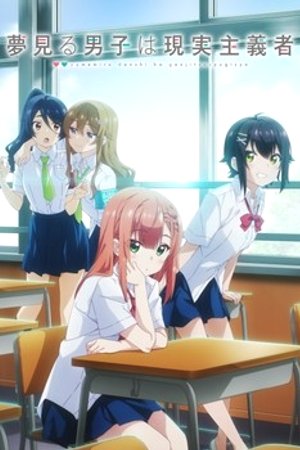 Phim Yumemiru Danshi wa Genjitsushugisha