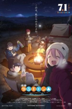 Phim Yuru Camp△ Movie