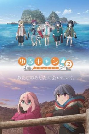 Phim Yuru Camp△ Season 2