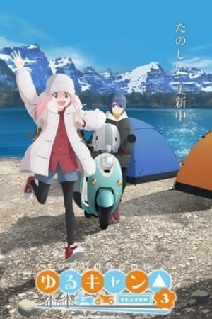 Phim Yuru Camp△ Season 3