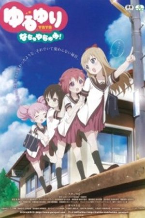 Phim Yuru Yuri Nachuyachumi!
