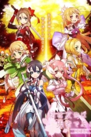 Phim Yuuki Yuuna wa Yuusha de Aru: Yuusha no Shou
