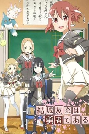 Phim Yuuki Yuuna wa Yuusha de Aru