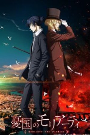 Phim Yuukoku no Moriarty 2nd Cour