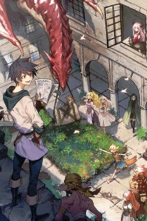 Phim Yuusha, Yamemasu: Kenshuu Ryokou wa Mokuteki wo Miushinau na