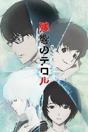 Phim Zankyou no Terror