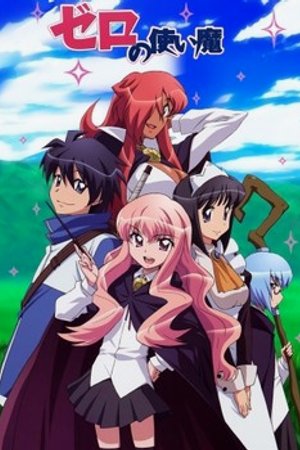 Phim Zero no Tsukaima