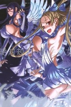 Phim Zettai Junpaku: Mahou Shoujo