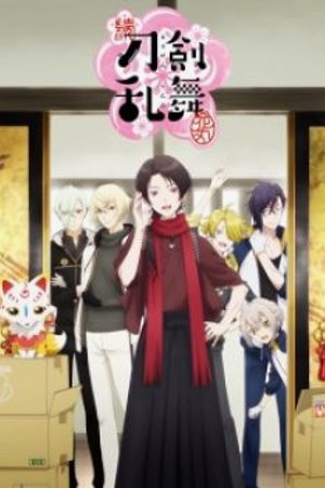 Phim Zoku Touken Ranbu: Hanamaru