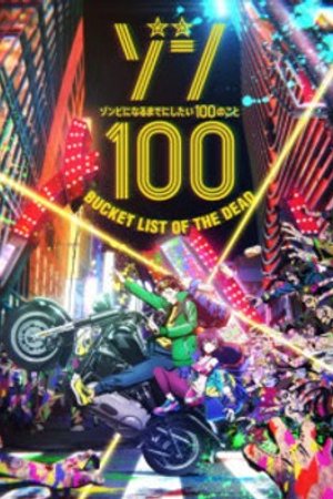 Phim Zom 100: Zombie ni Naru made ni Shitai 100 no Koto